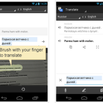 Google Translate3
